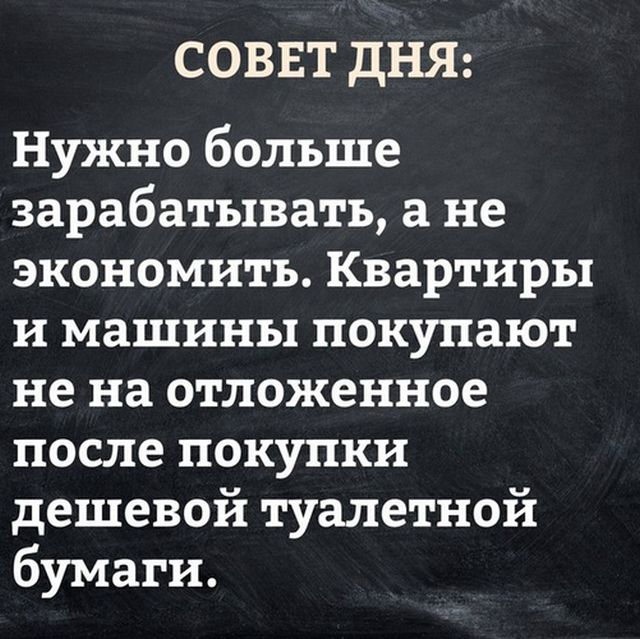 Прикольные картинки четверга (24 фото)