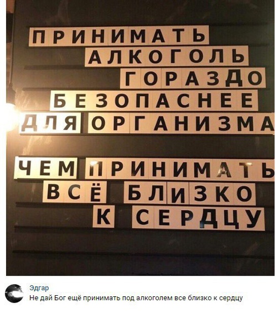 Прикольные картинки понедельника (25 фото)