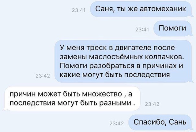 Прикольные картинки понедельника (25 фото)