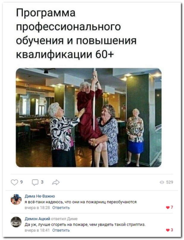 ������� ������������ �� ���������� ����� (20 ����������)