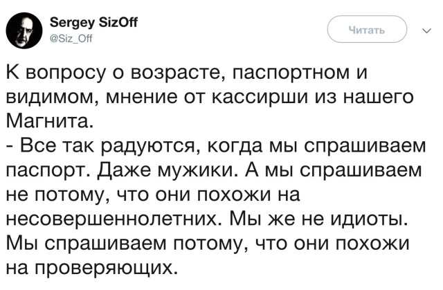 Прикольные картинки понедельника (20 фото)