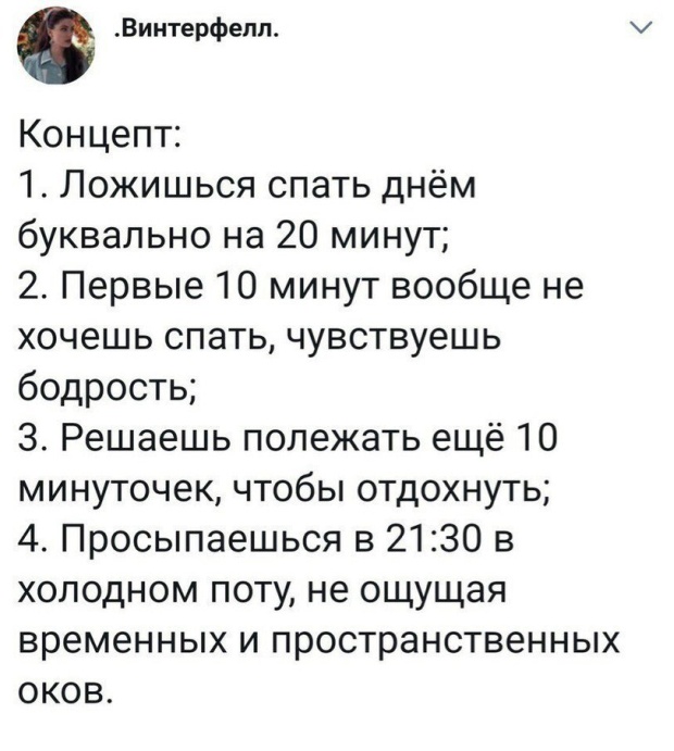 Прикольные картинки понедельника (20 фото)