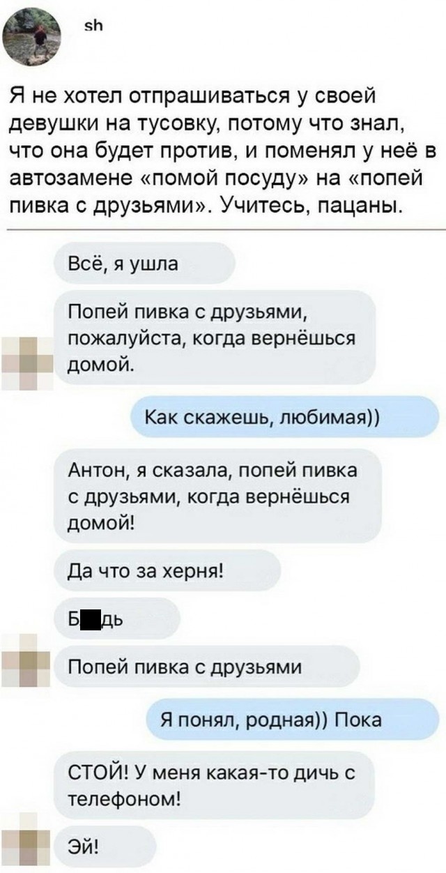 Смешные картинки среды (21 фото)