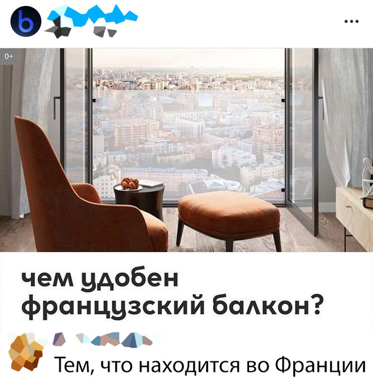 Смешные картинки среды (21 фото)