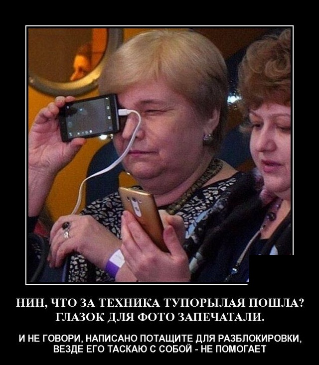 Демотиваторы пятницы (20 фото)
