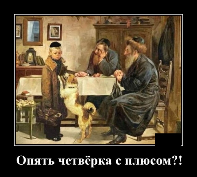 Демотиваторы пятницы (20 фото)