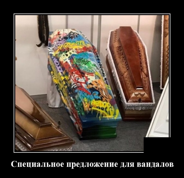 Демотиваторы вторника (20 фото)