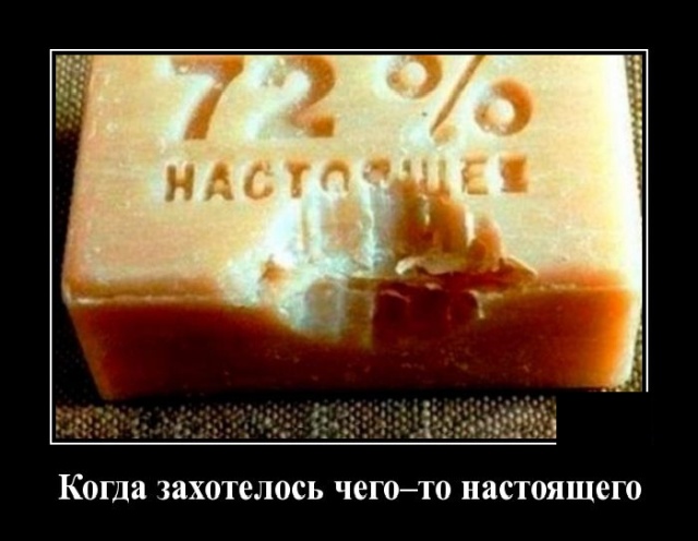 Демотиваторы вторника (20 фото)