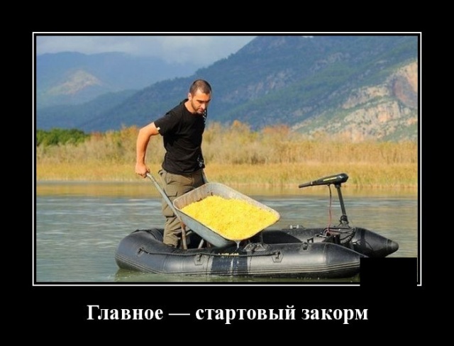 Демотиваторы вторника (20 фото)