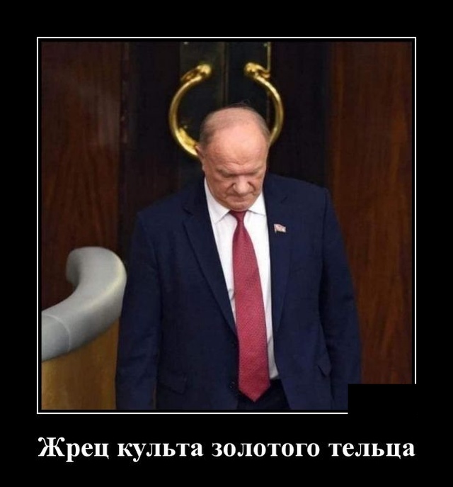 Демотиваторы вторника (20 фото)