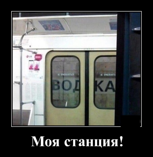 Демотиваторы вторника (20 фото)