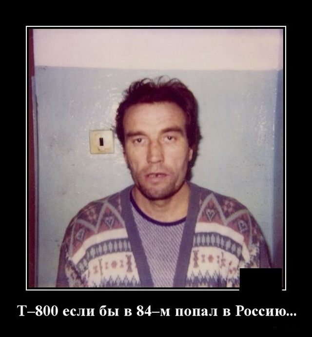 Демотиваторы вторника (20 фото)