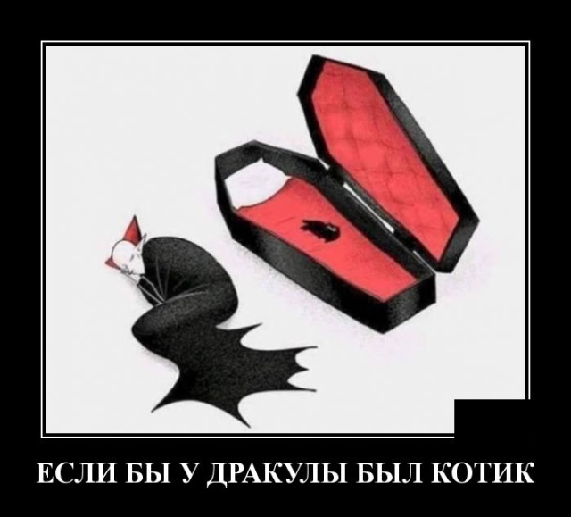 Демотиваторы вторника (20 фото)