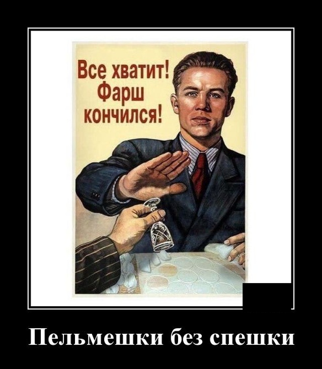 Демотиваторы вторника (20 фото)