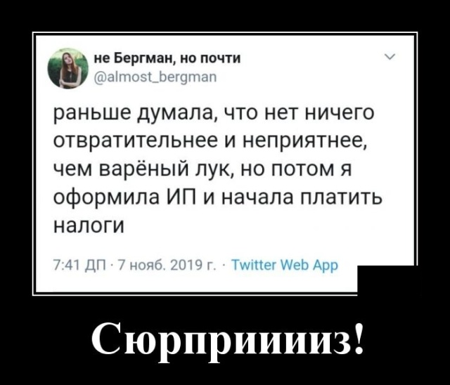 Демотиваторы вторника (20 фото)