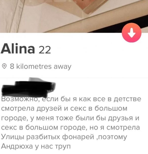    Tinder (22 )