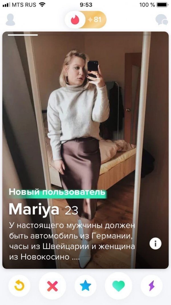    Tinder (22 )