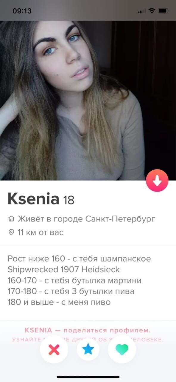    Tinder (22 )