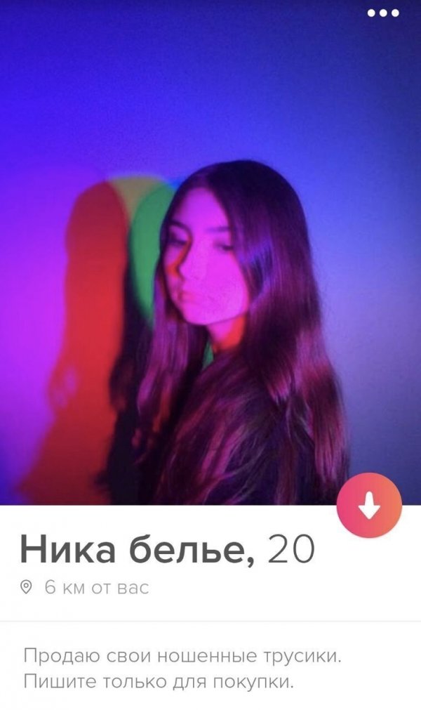    Tinder (22 )