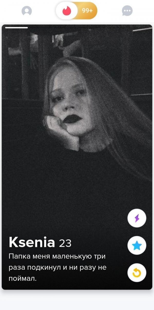    Tinder (22 )