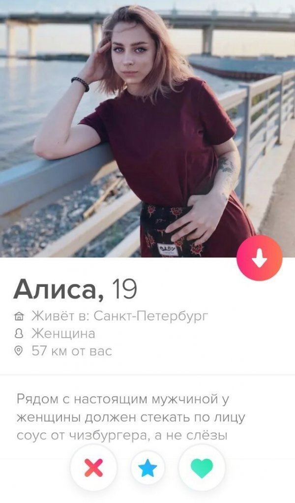    Tinder (22 )