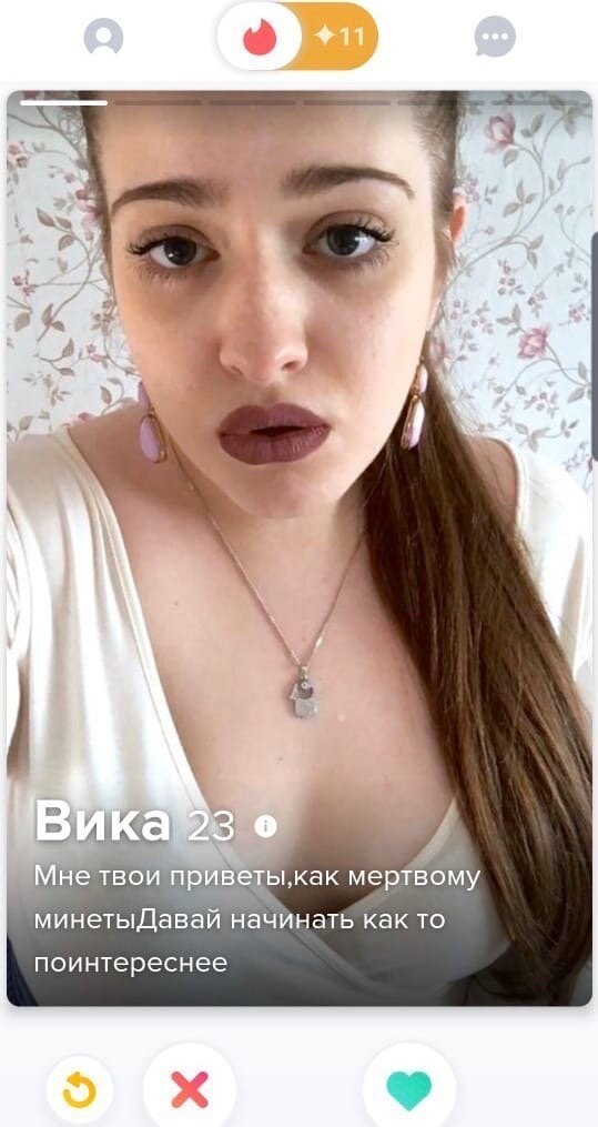    Tinder (22 )