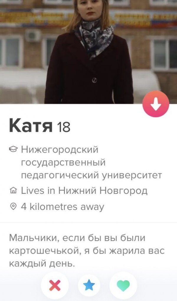    Tinder (22 )