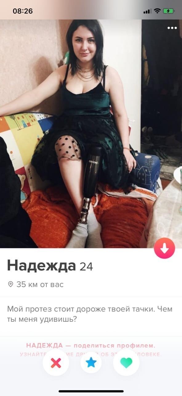    Tinder (22 )