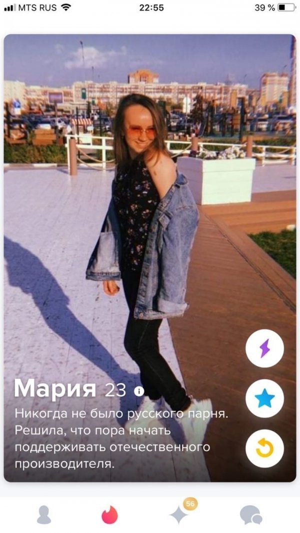    Tinder (22 )