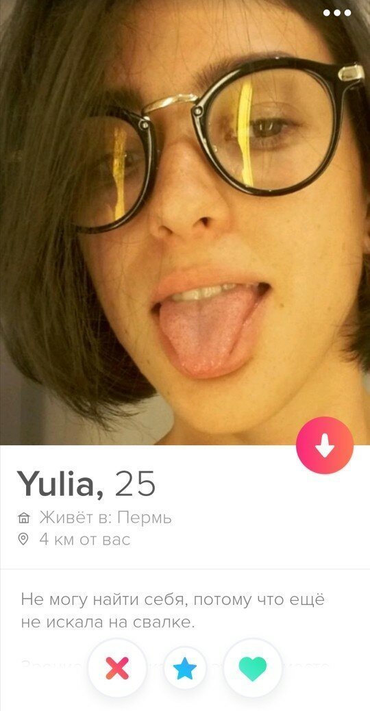    Tinder (22 )