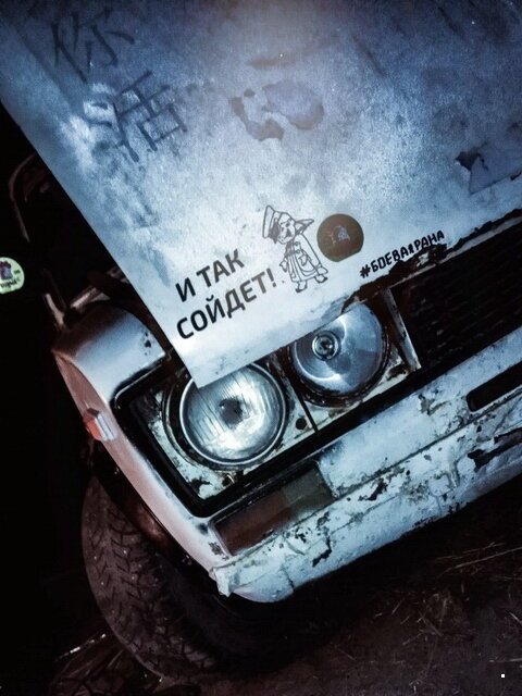 Необычный тюнинг автомобилей (35 фото)