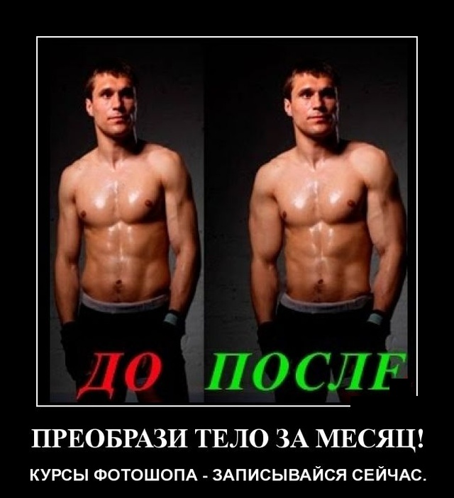 Демотиваторы четверга (20 фото)