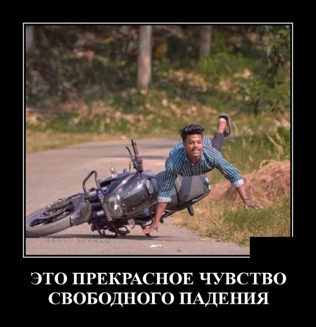 Демотиваторы четверга (20 фото)