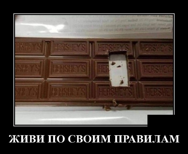 Демотиваторы четверга (20 фото)