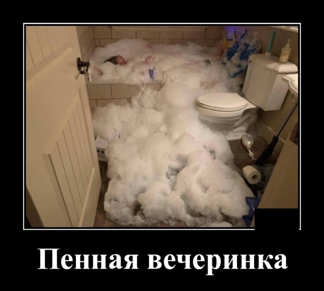 Демотиваторы четверга (20 фото)