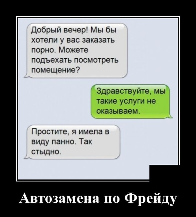 Демотиваторы четверга (20 фото)
