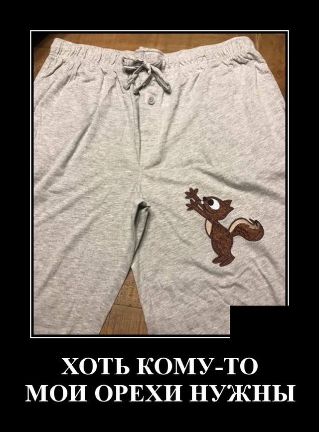 Демотиваторы четверга (20 фото)