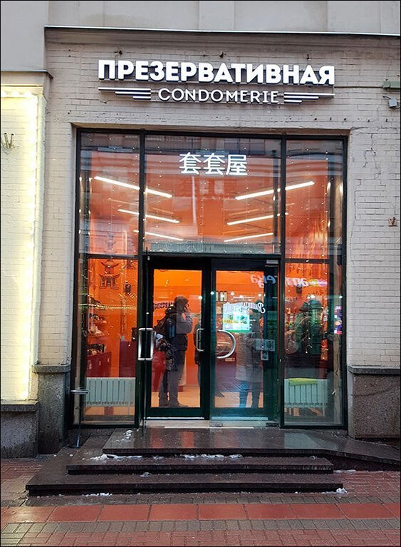 Курьезные объявления и вывески (30 фото)
