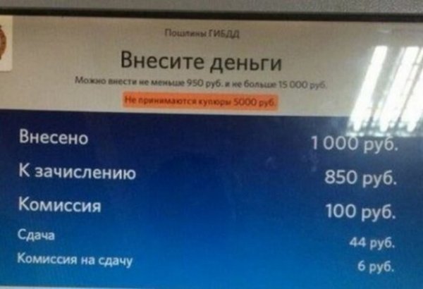 Курьезные объявления и вывески (30 фото)