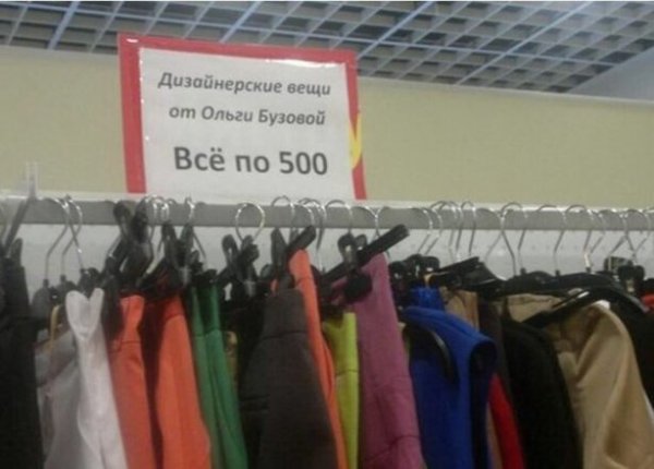 Курьезные объявления и вывески (30 фото)