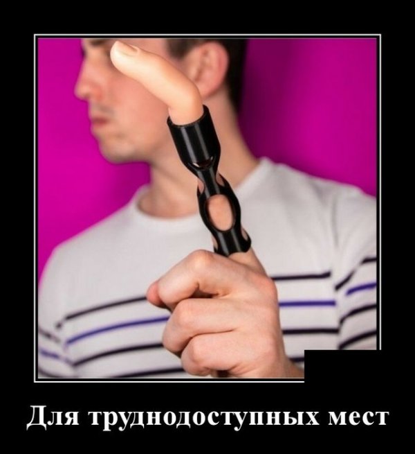 Демотиваторы пятницы (20 фото)