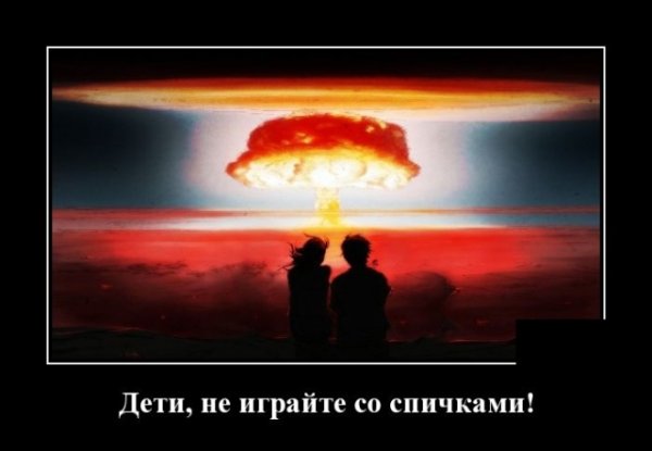 Демотиваторы пятницы (20 фото)