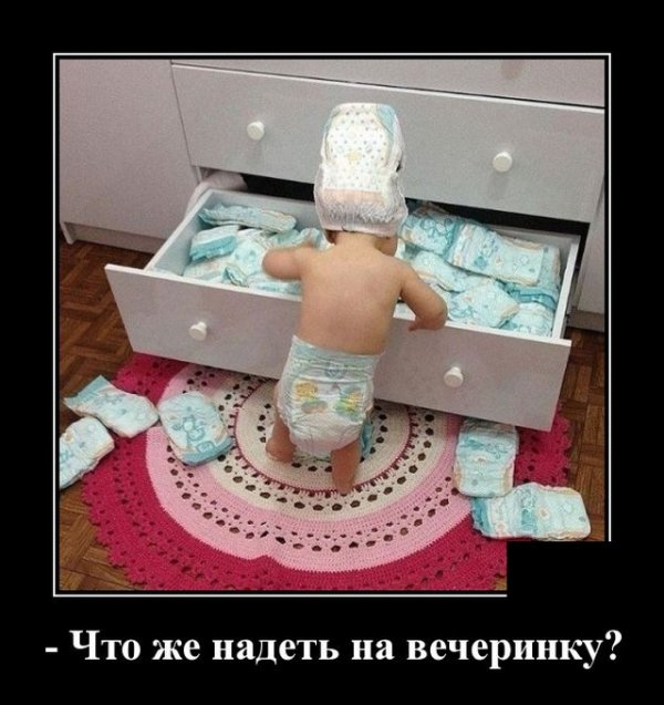 Демотиваторы пятницы (20 фото)