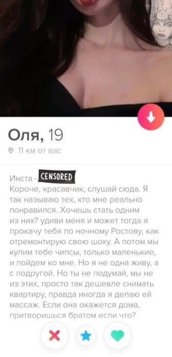    Tinder (18 )