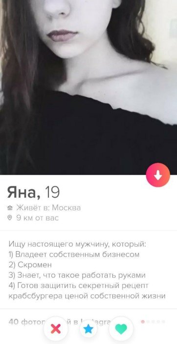    Tinder (18 )