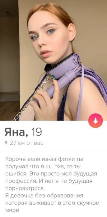    Tinder (18 )