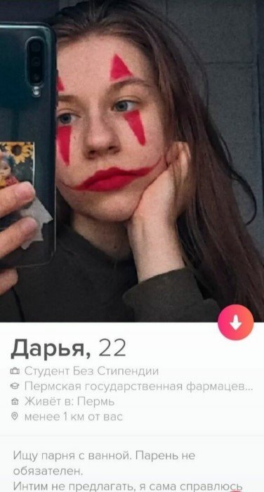    Tinder (18 )