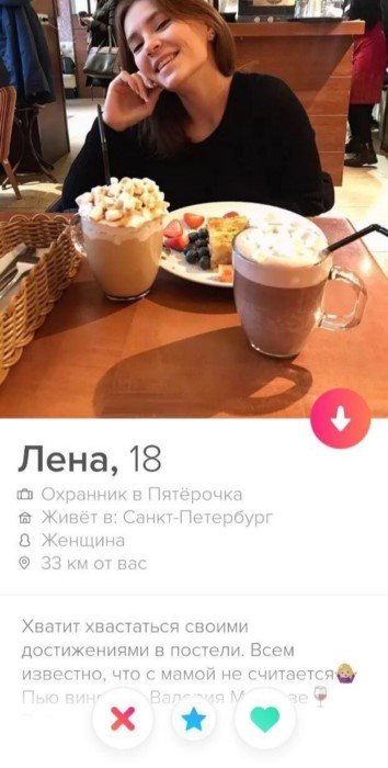    Tinder (18 )