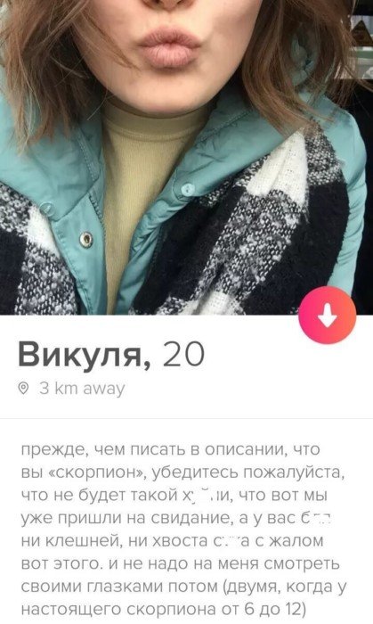    Tinder (18 )