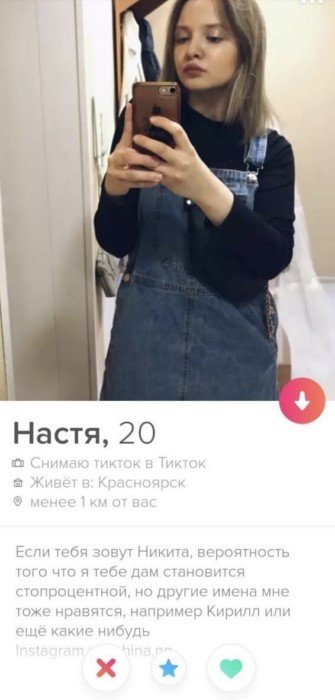    Tinder (18 )